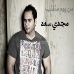 Magdy saad